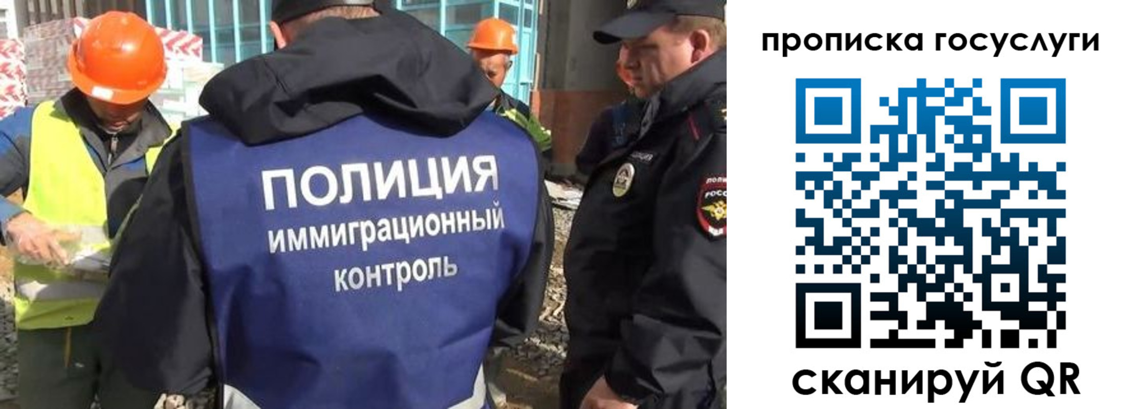 временная регистрация в Железногорске